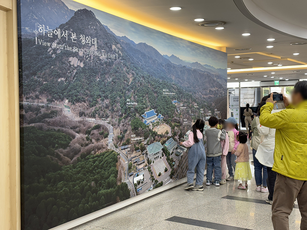 청와대 관람 후기! 예약 방법부터 꿀팁까지 총정리