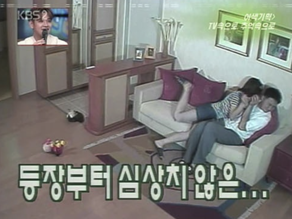 주영훈 손예진 인연