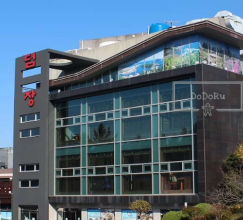 제주도-일정짜기-덤장