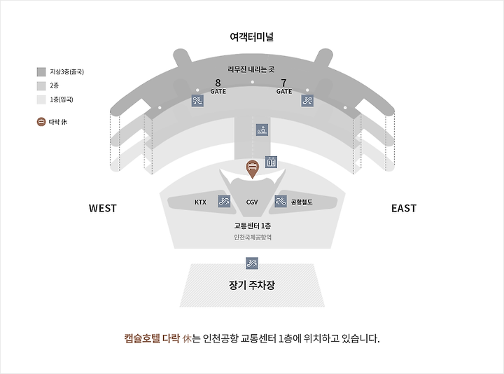다락휴 캡슐호텔 위치