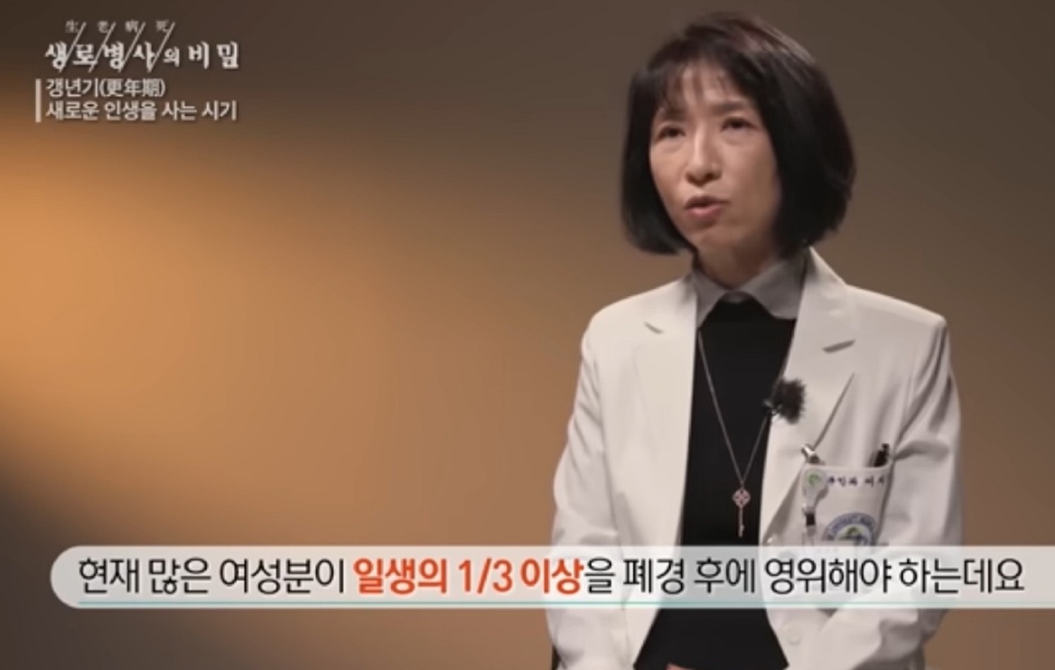 명의-건국대병원-산부인과-이지영-교수