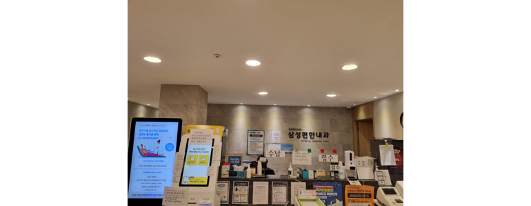 서울 관악구 고지혈증