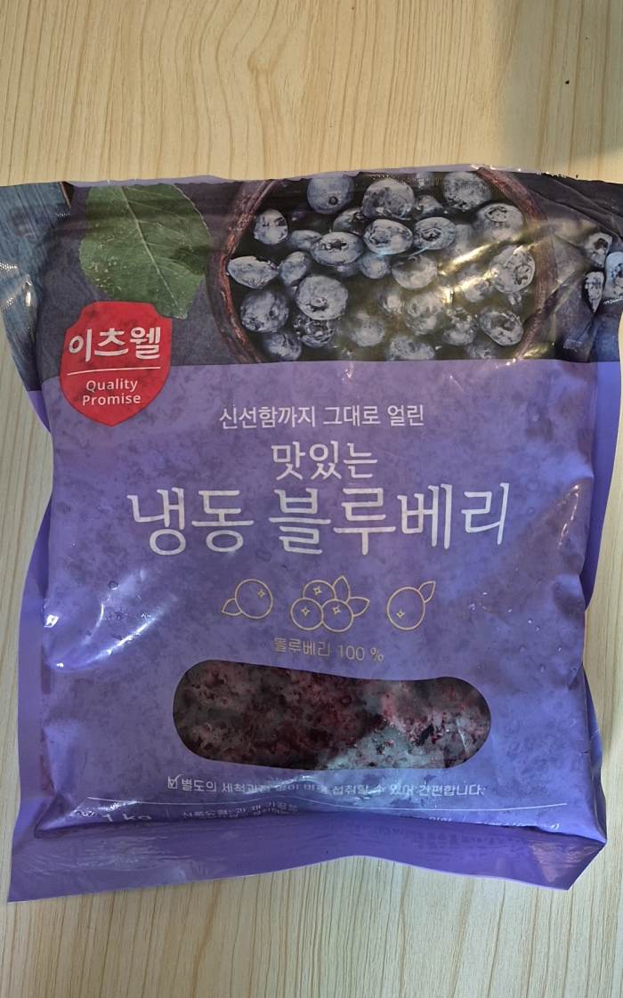 냉동 블루베리