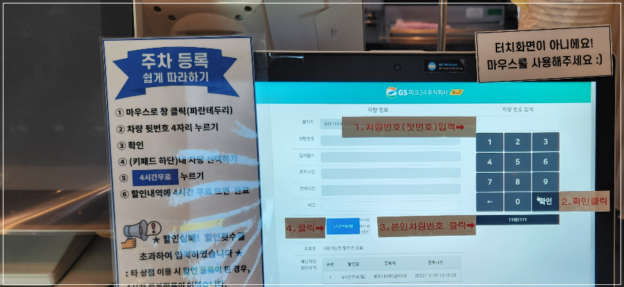 롯데시네마-판교-주차-가볼만한-곳