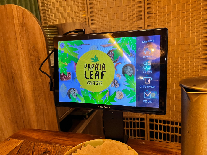 주문 가능한 키오스크와 기본 세팅