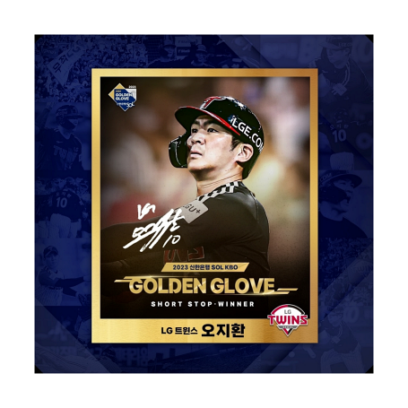 골든글러브 시상식 2023 수상 및 상금