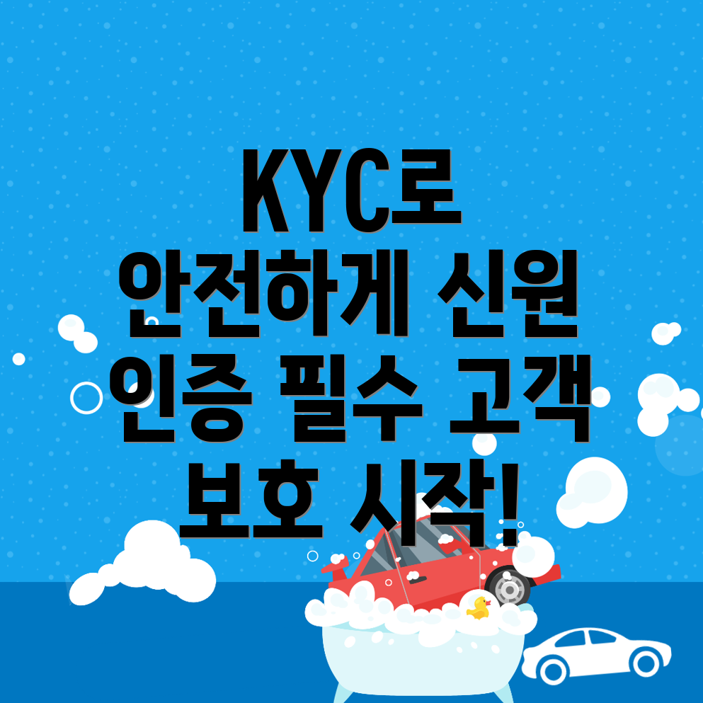 바이낸스 KYC