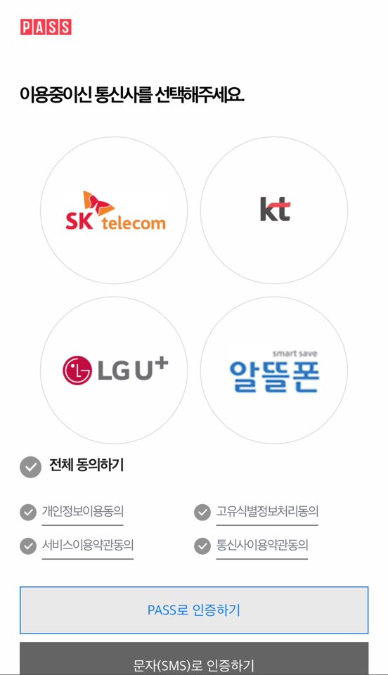 카드포인트 통합조회