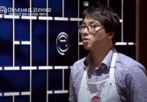 최강록-셰프-사진