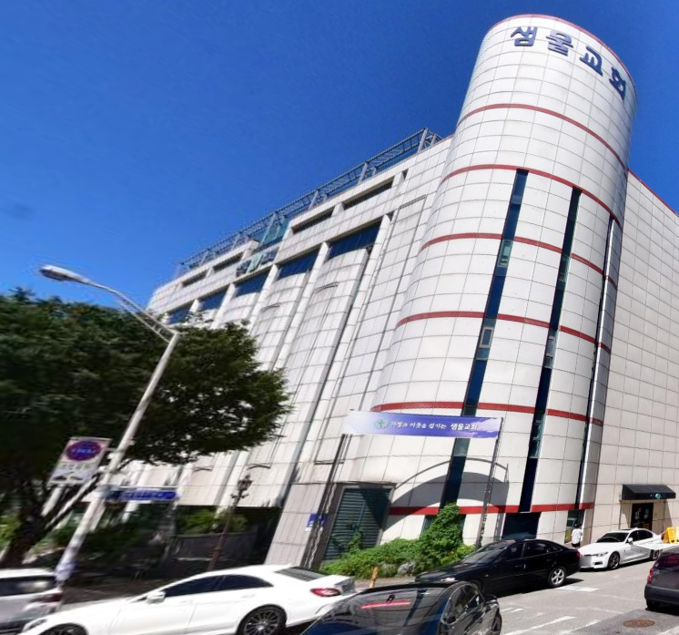 샘물교회 로드뷰 사진