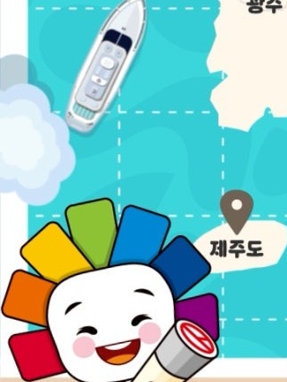 대통령 선거 개표방송