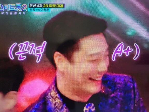 미스터 트롯2 결승진출자명단