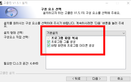 컴퓨터 속도 빠르게 하는법