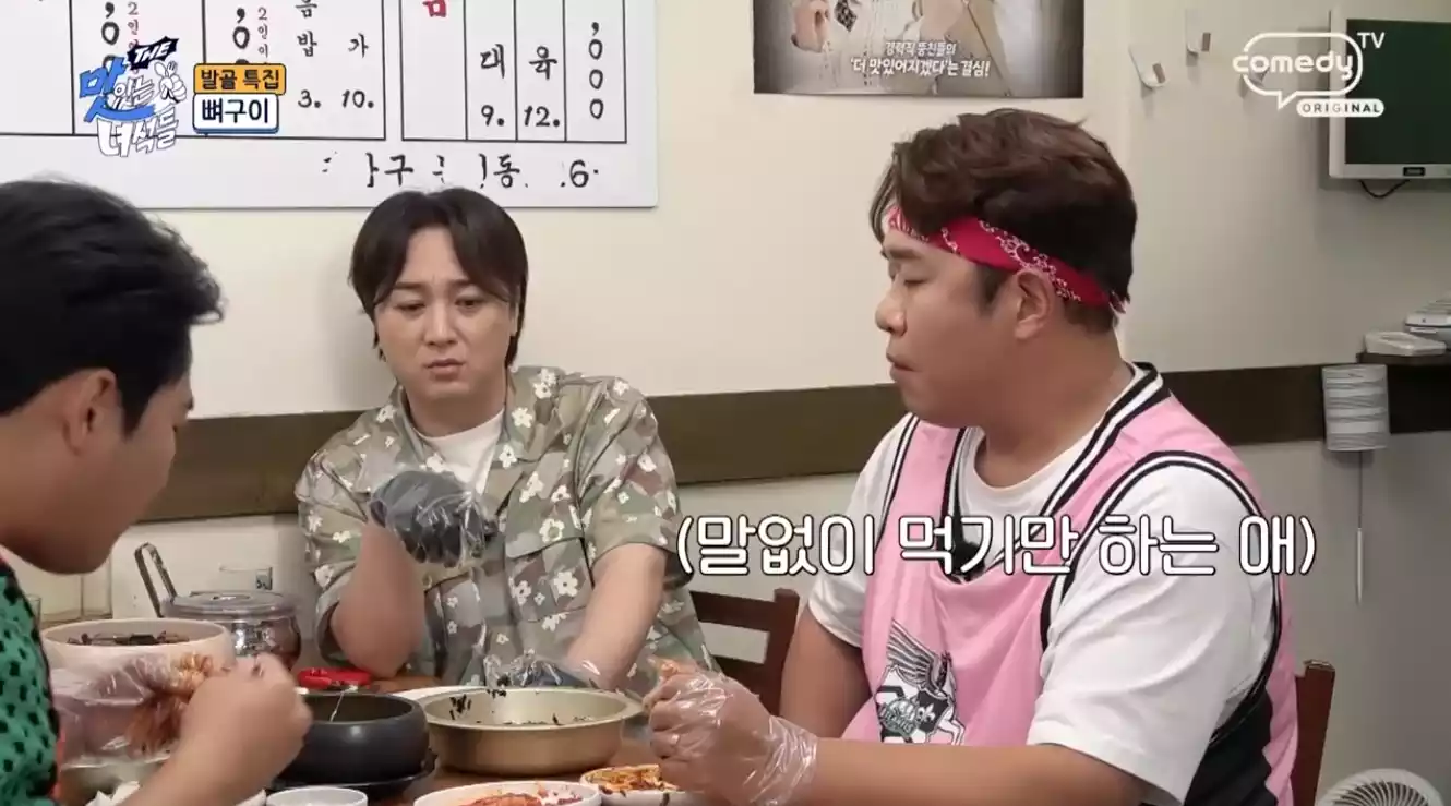 문세윤