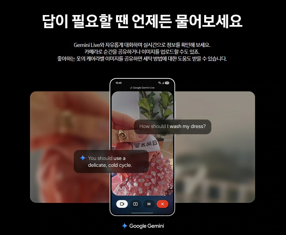 갤럭시 S25 엣지 사전예약(17)