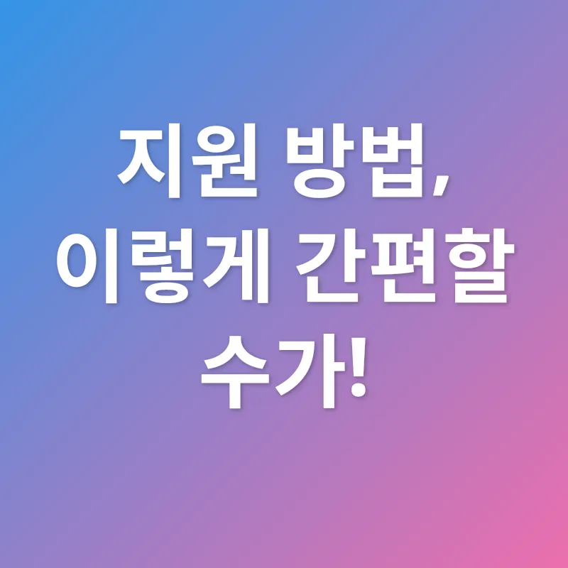 소상공인 대출 지원_3