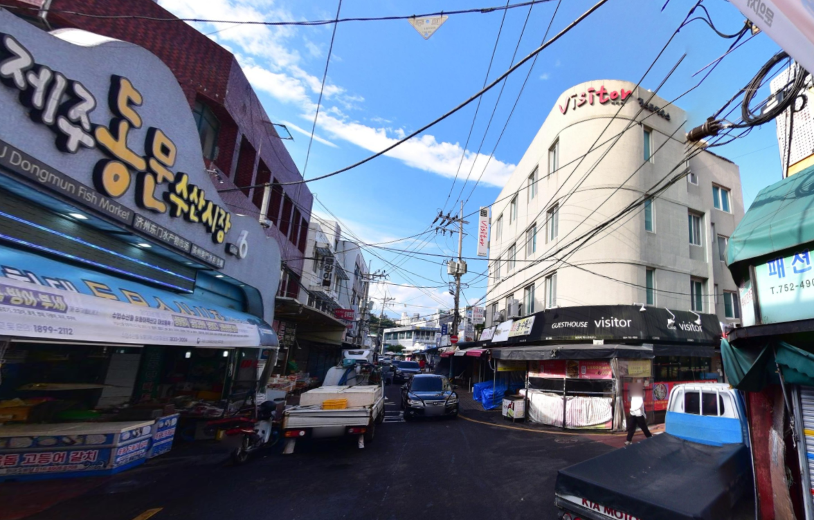 비지터 게스트하우스 건물