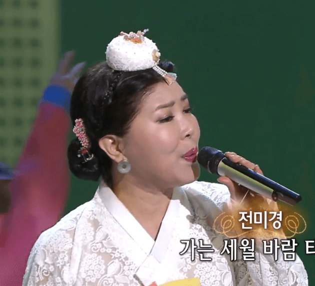 전미경 장녹수 노래 정보