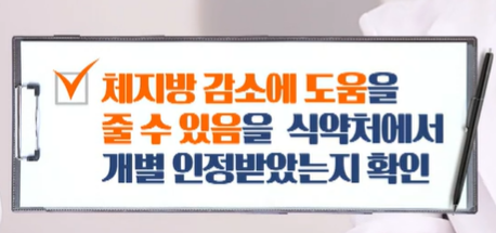 모로실 섭취 시 주의사항