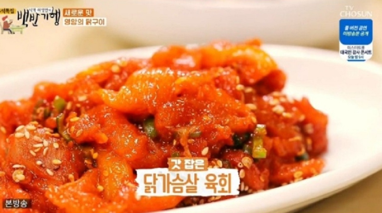 동네한바퀴-영암-닭구이-닭육회-텃밭가든