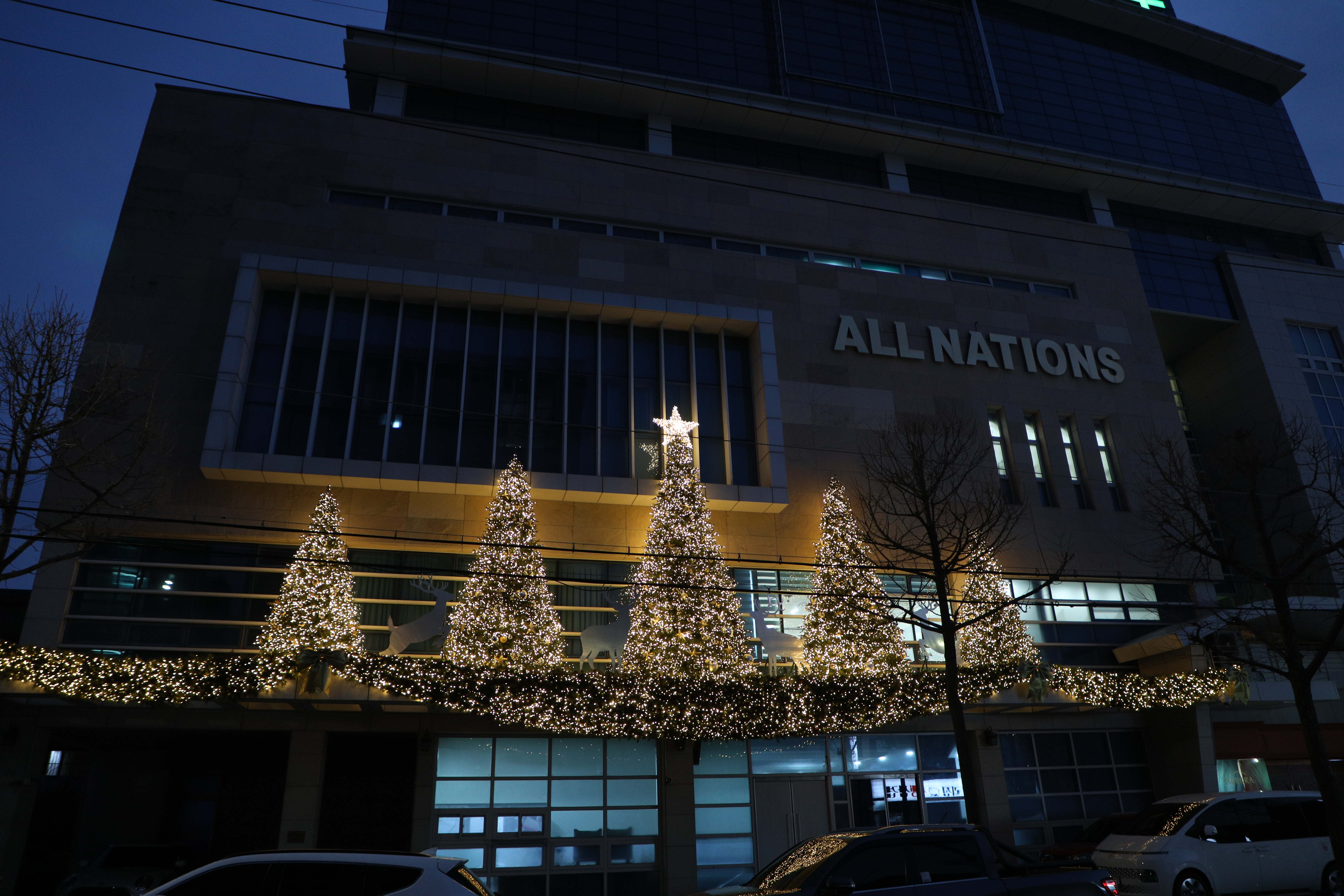 올네이션스목자의기도원-성탄점등식