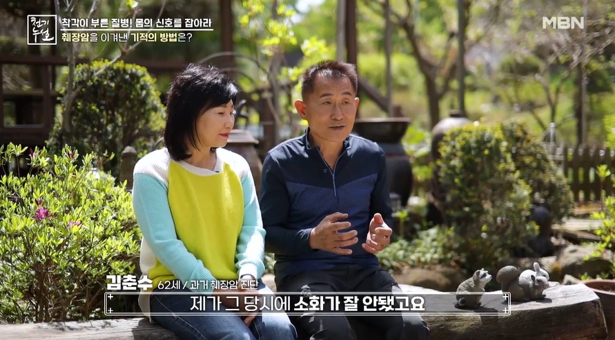 봄나물이미지