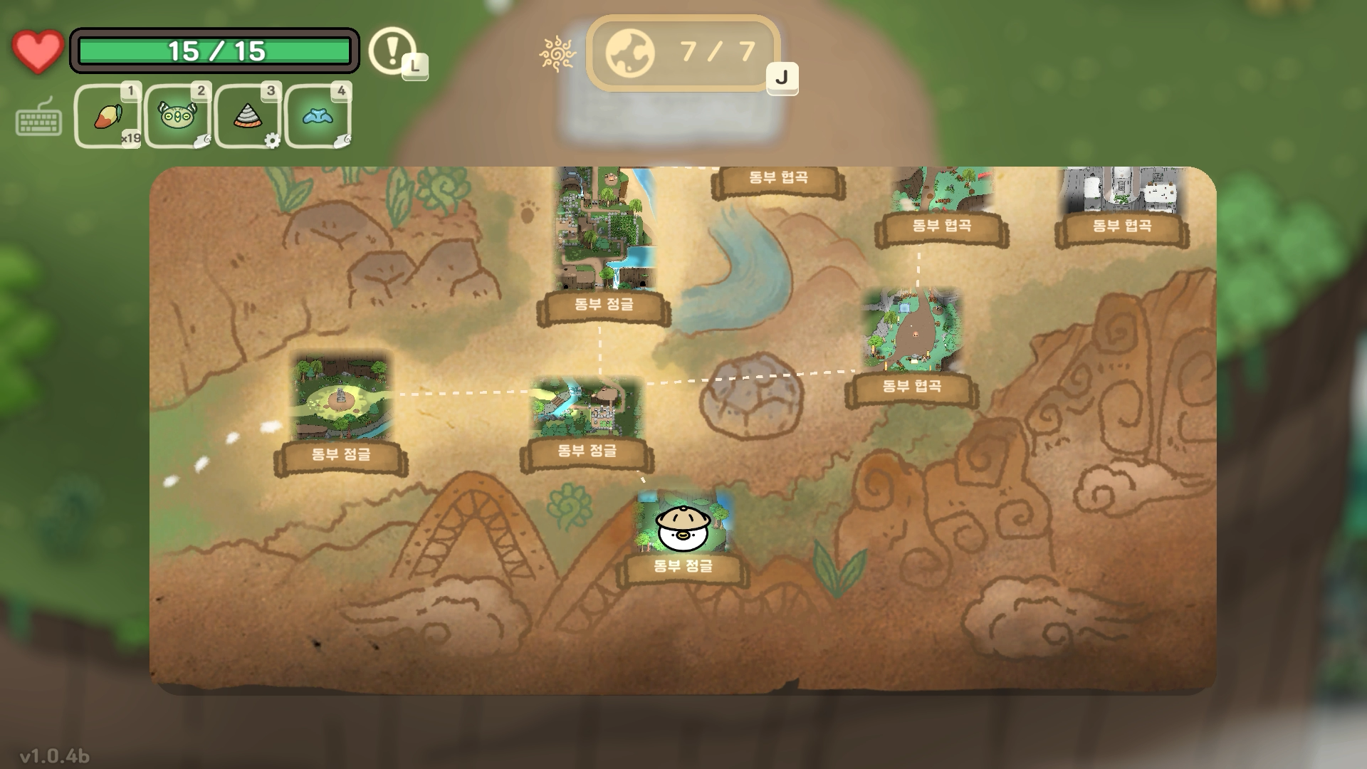 오구와 비밀의숲 공략