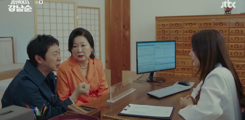 힘쎈여자강남순_4회