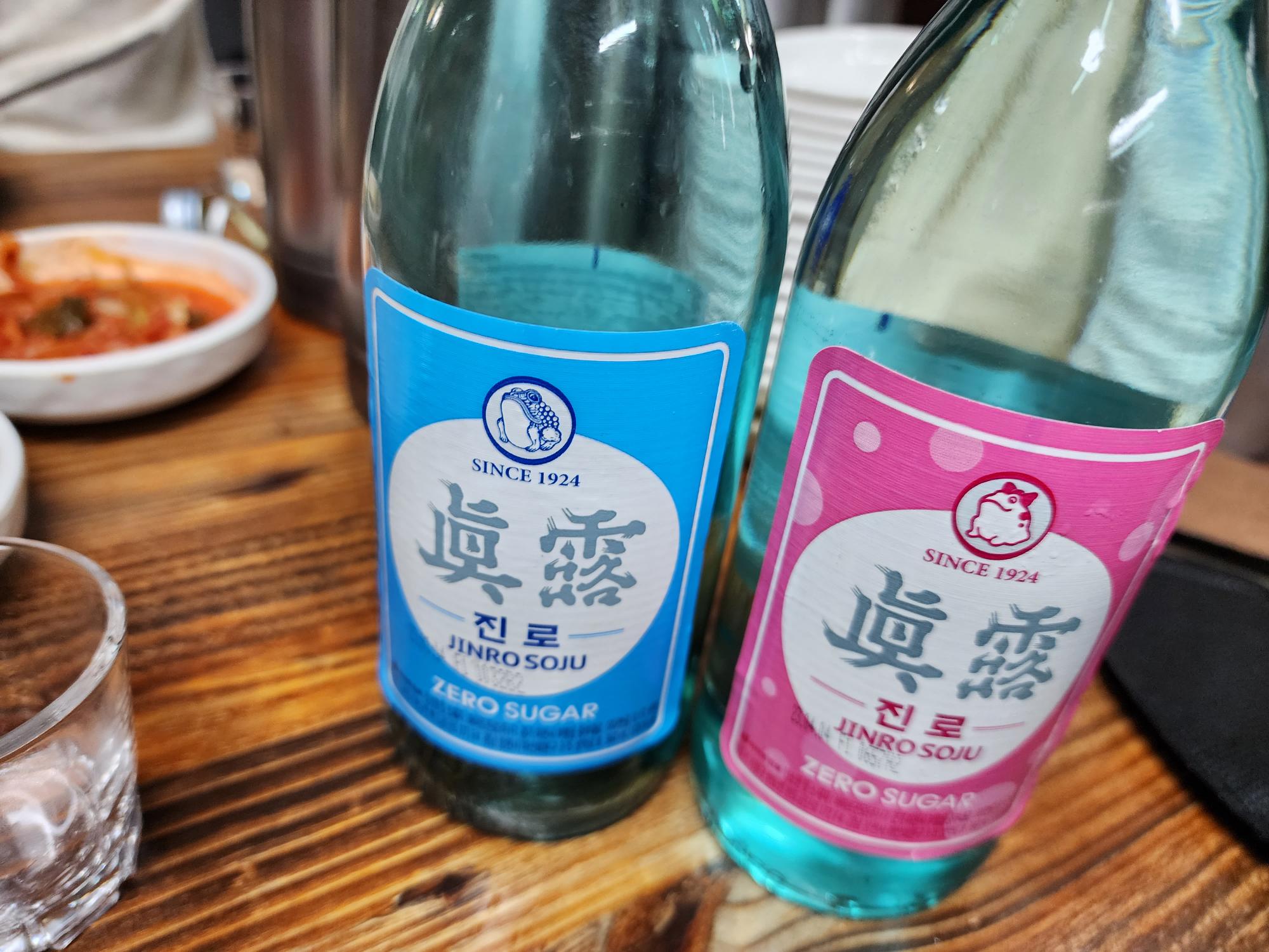 소주
