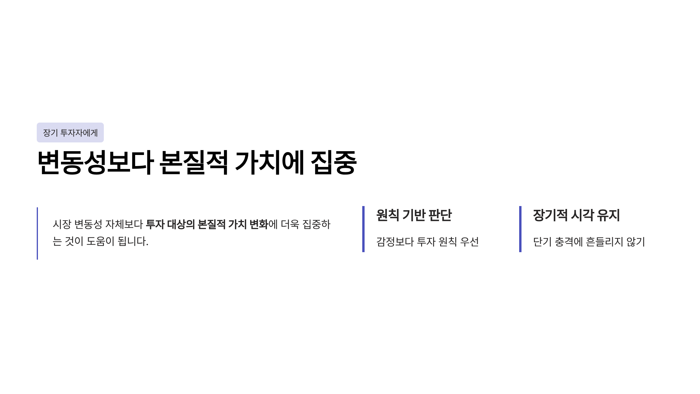 서킷 브레이커 사이드카 차이