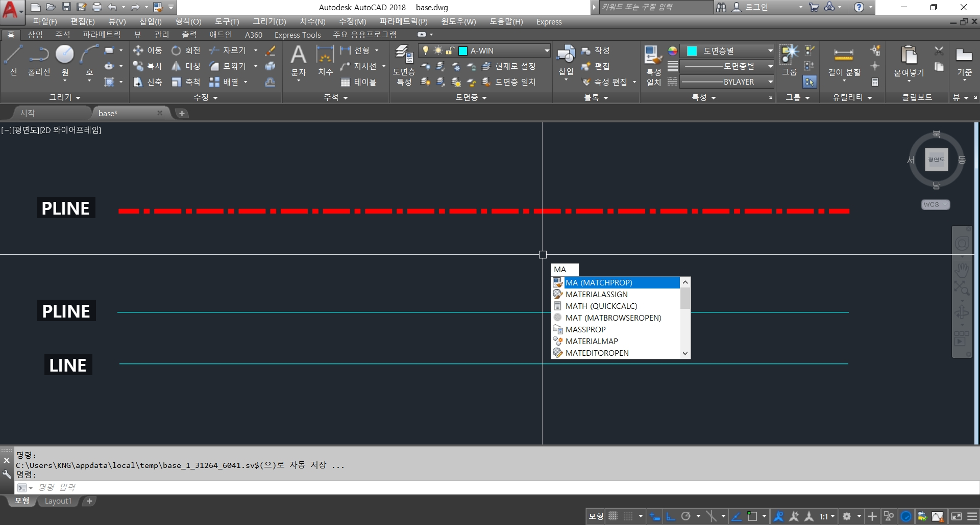 오토캐드 특성 복사