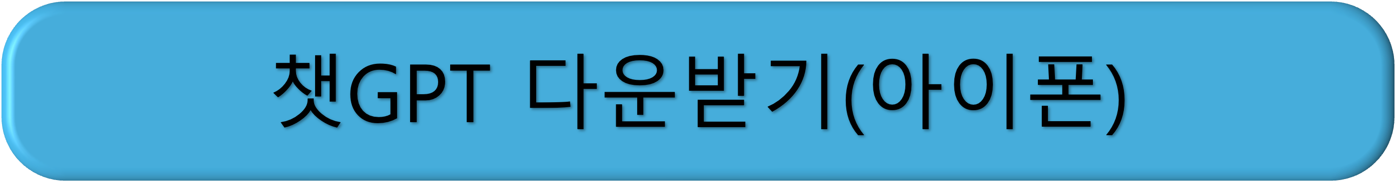 카톡 만화 프로필 지브리 gpt 다운로드