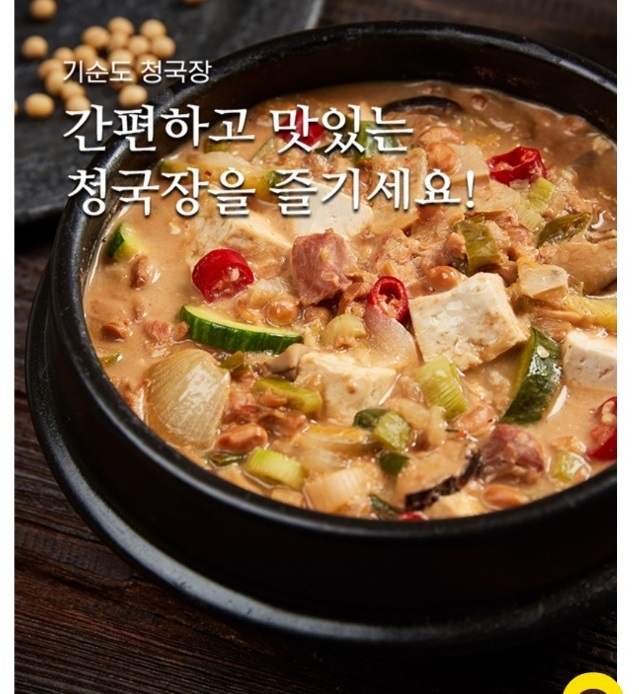 한국인의밥상-담양-기순도-장명인