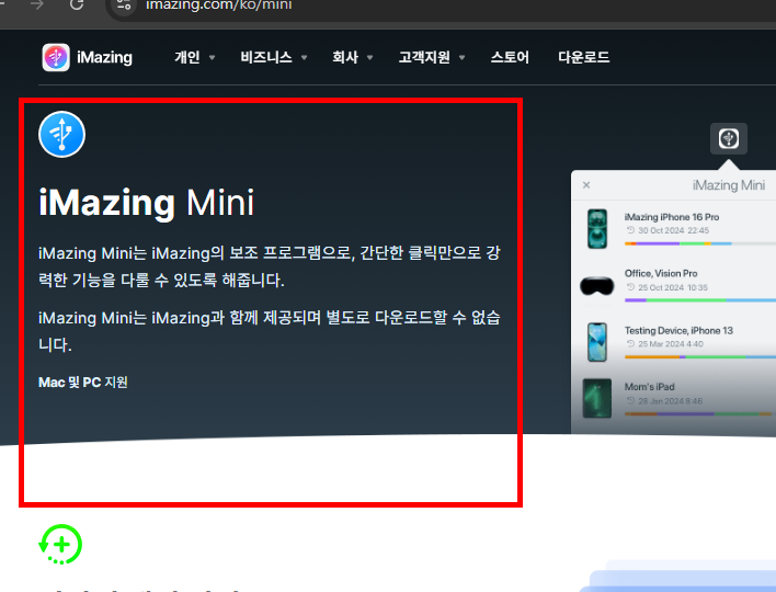 heic 파일 변환 프로그램 사이트