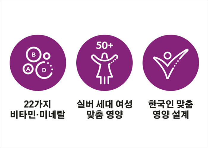 센트룸 실버 우먼 효능, 가격, 성분, 후기