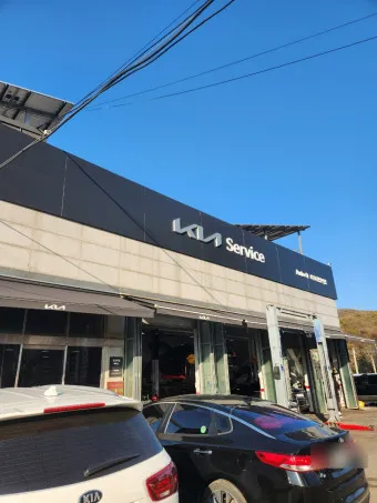 기아 오토큐 영업시간 엔진오일 가격 타이어 교체_5