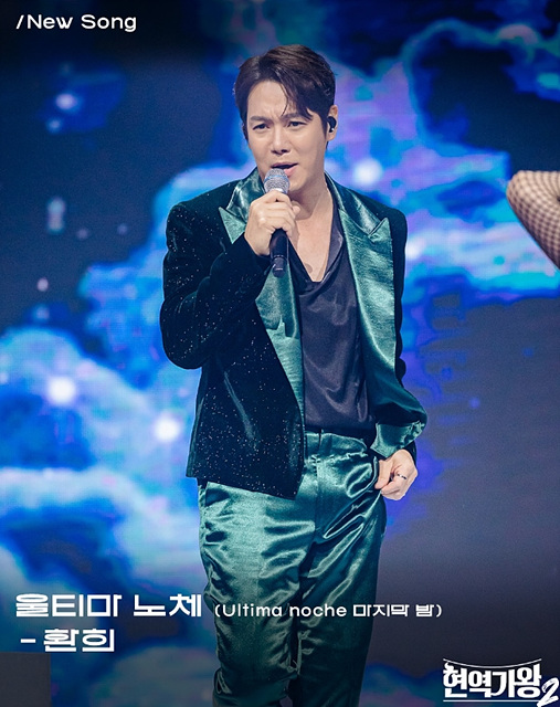 현역가왕2 콘서트 일정 예매 갈라쇼 박서진&amp;#44; 진해성&amp;#44; 에녹&amp;#44; 신승태&amp;#44; 김준수&amp;#44; 최수호&amp;#44; 강문경&amp;#44; 휘성&amp;#44; 신유