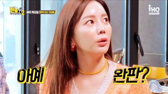 돈쭐내러왔습니다 이영자 만리 쑤다 돈코츠나베 토리스키야키 성게알 고등어봉초밥 성게연어알덮밥 봉천동 샤로수길 일식 이자카야 맛집 소개