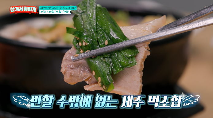 수육
