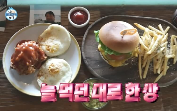 나혼자산다 구성환 부산 수제버거 세트 메뉴