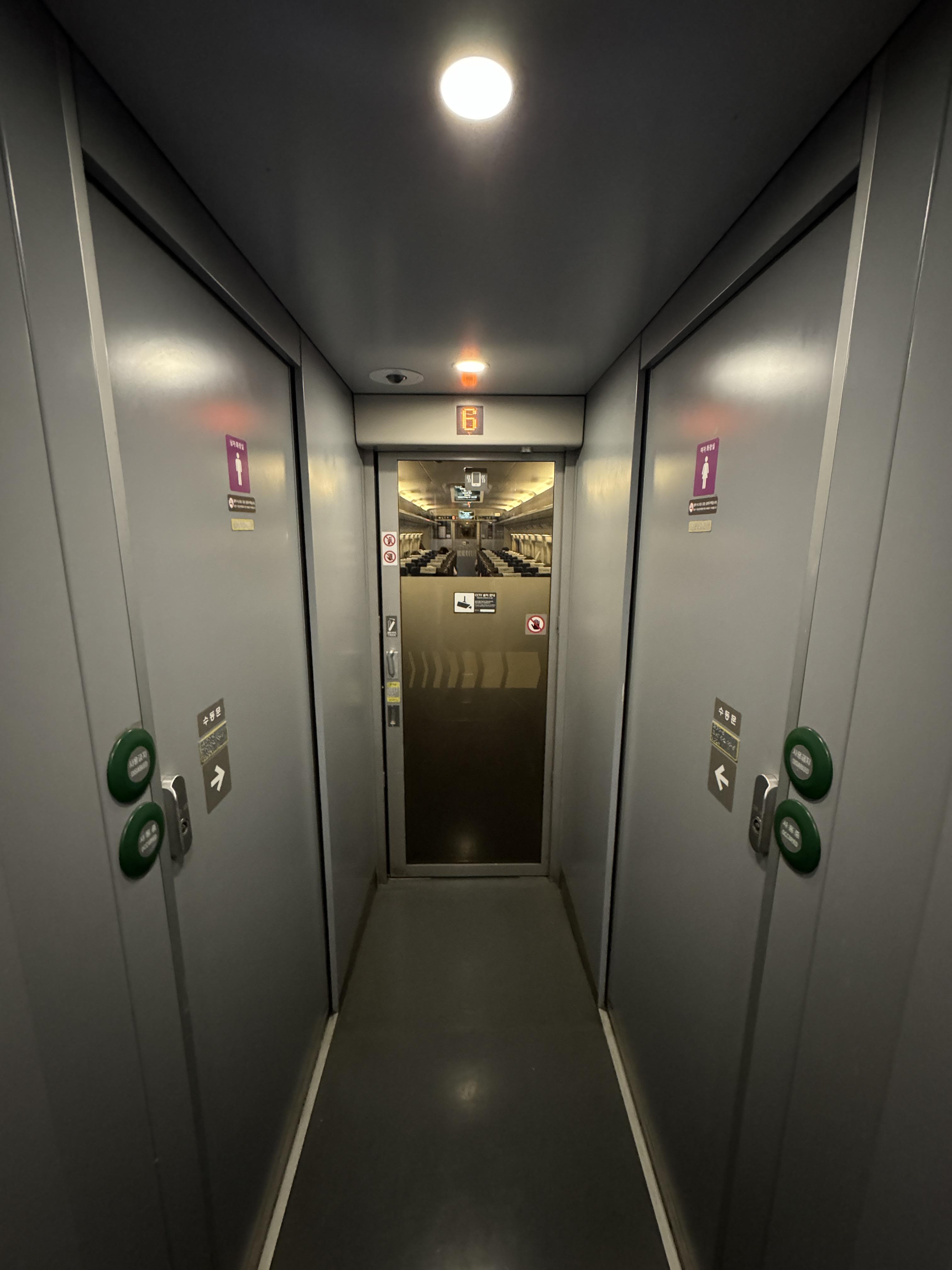 부산-서울-SRT-6_7호차-화장실