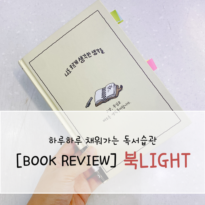 요시타케 신스케