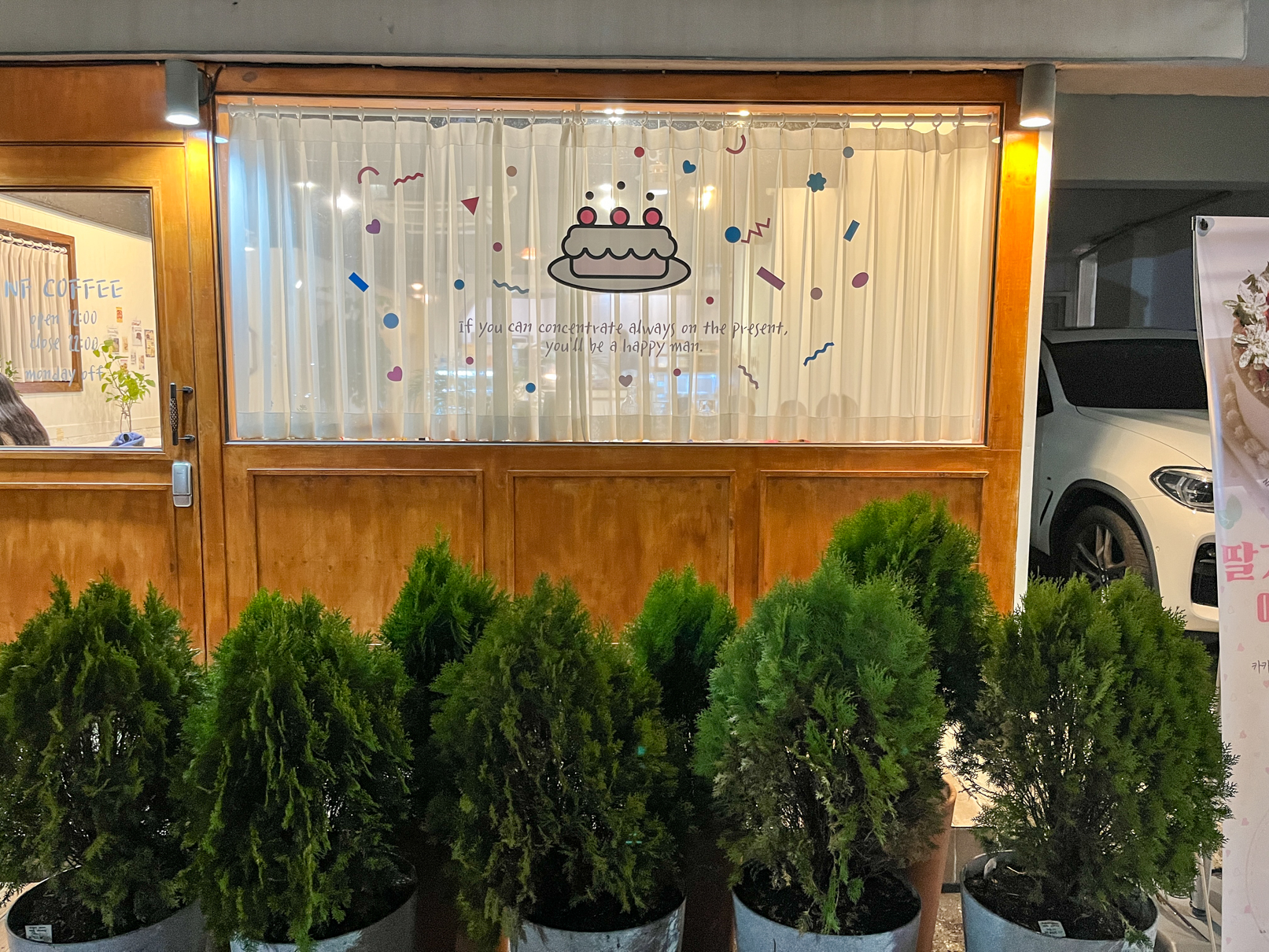 부산 덕천동 엔에프커피 (NF COFFEE)