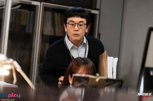 지옥에서 온 판사 OTT