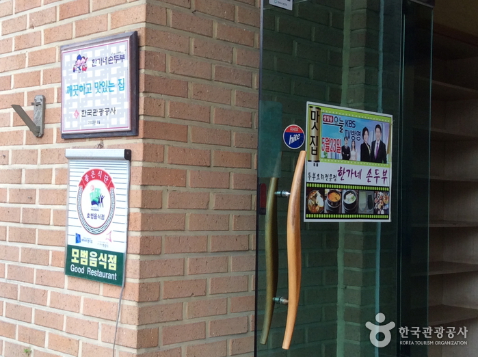 화성 뱃놀이 축제