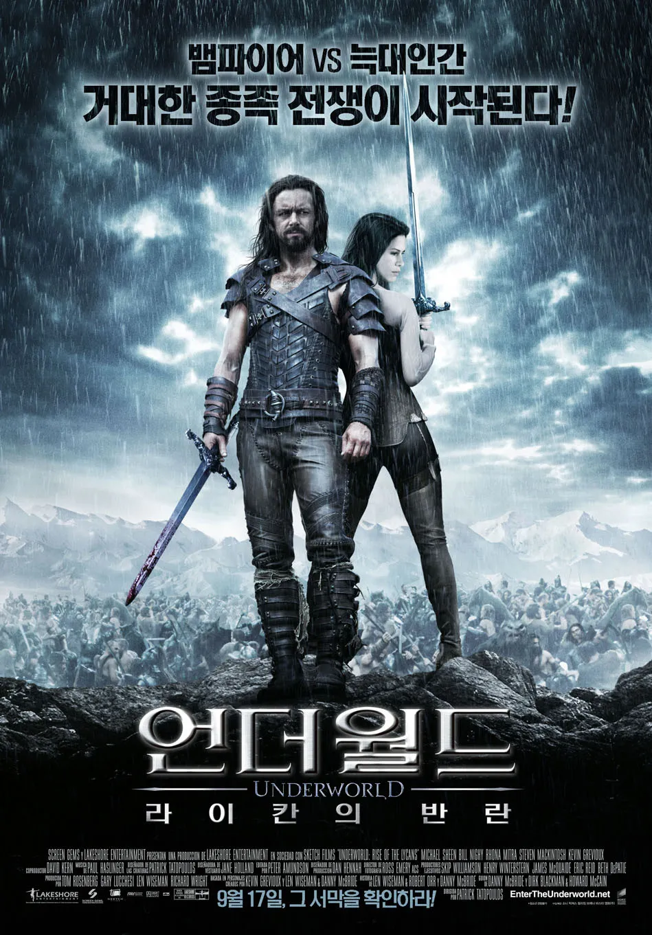 영화 언더월드 라이칸의반란 포스터
