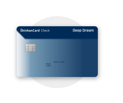 주유비 할인카드 BEST 5