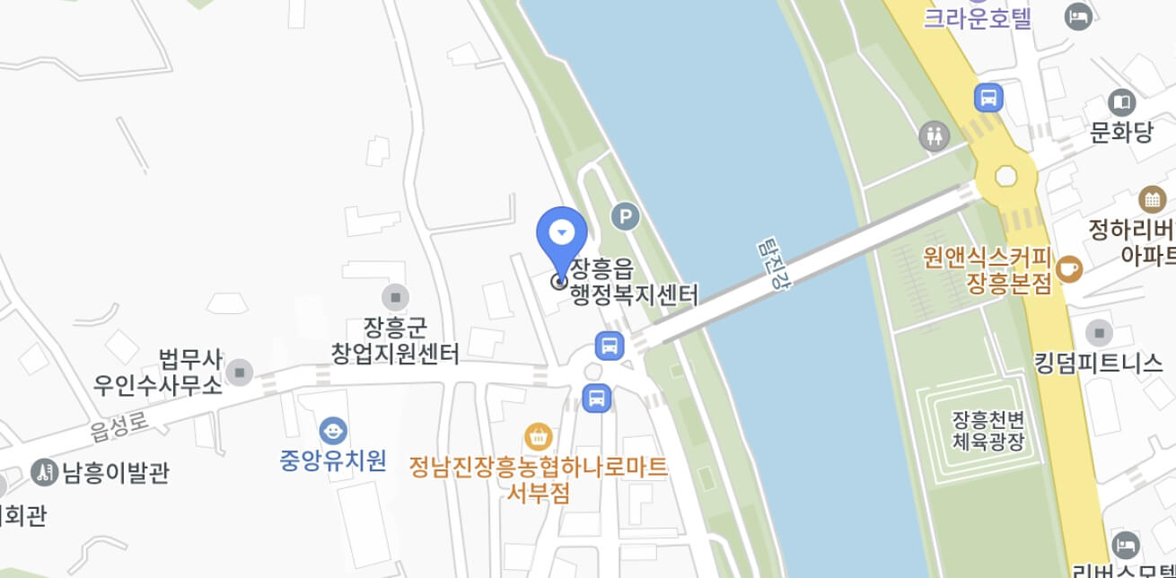 정남진 장흥 물축제