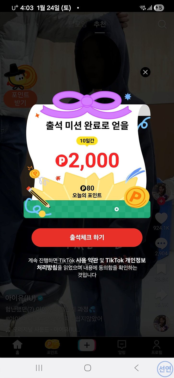 시청-시작