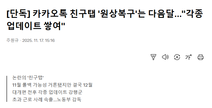 파이넨셜 뉴스 발췌